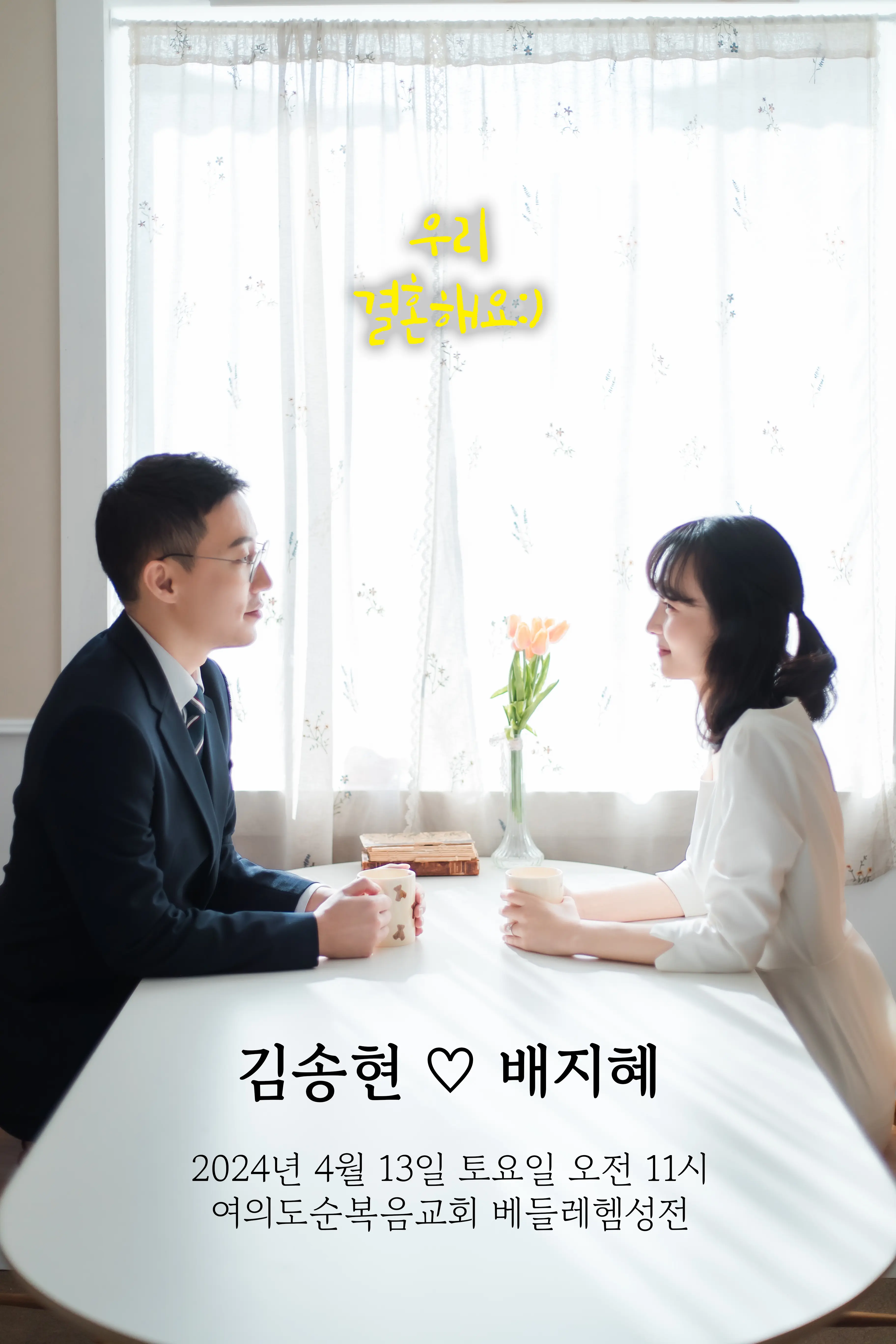 mobile hero page image